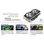 Sparkle_Sparkle GeForce 500 Series GTX560 OC 1G_DOdRaidd